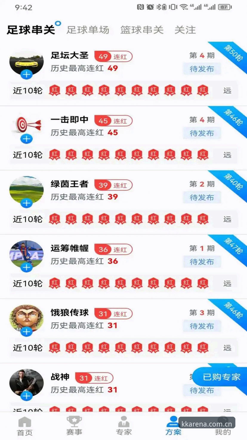 KK会员登录入口推荐 KK体育平台会员登录入口最新动态——老用户实测v3.4.2版本后透露的门道